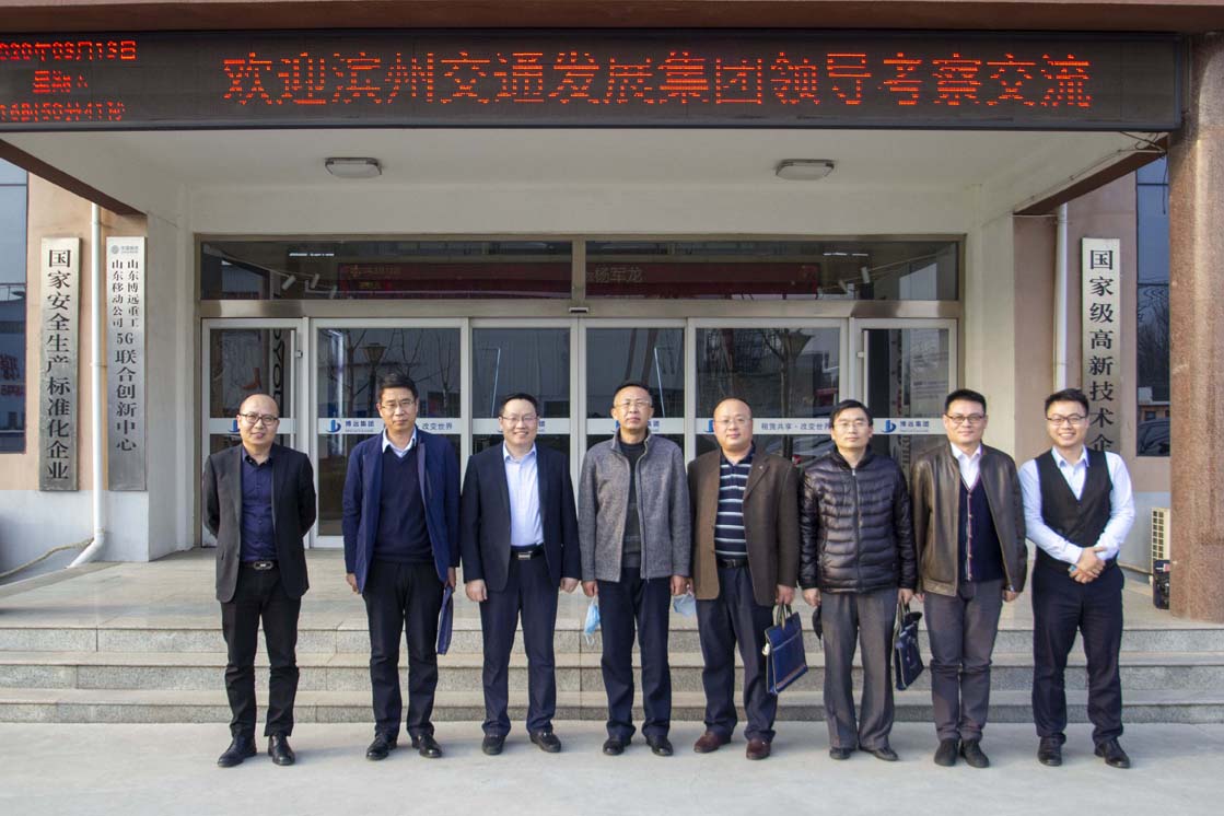 Welcome Delegates from Binzhou Transportation Development Group to Visit Boyoun