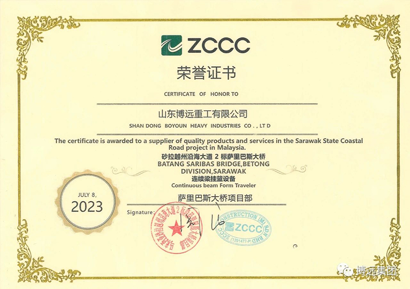 Boyoun Form Travellers were highly recognized by Malaysia Saribas Bridge Project