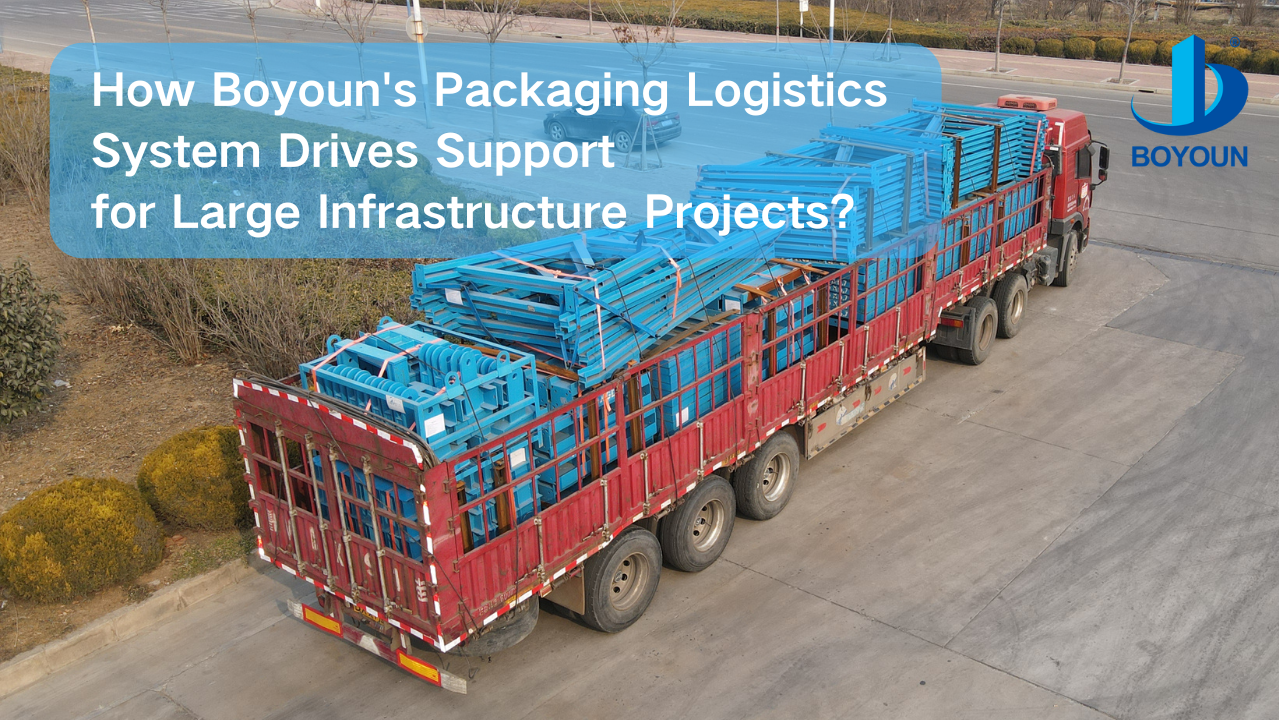 How Boyoun Packaging Logistics System Drives Support for Large Infrastructure Projects