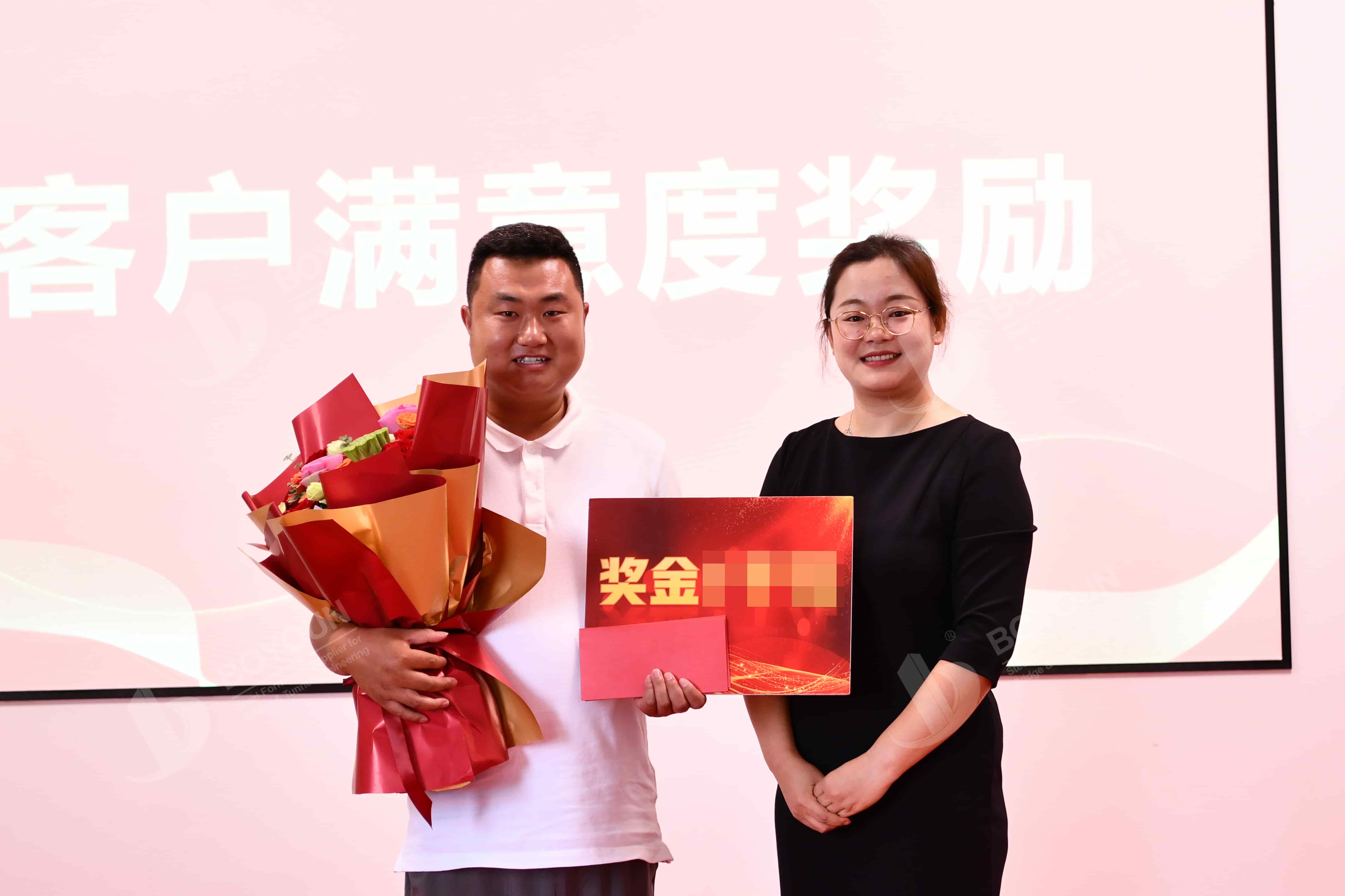 Customer Satisfaction Award