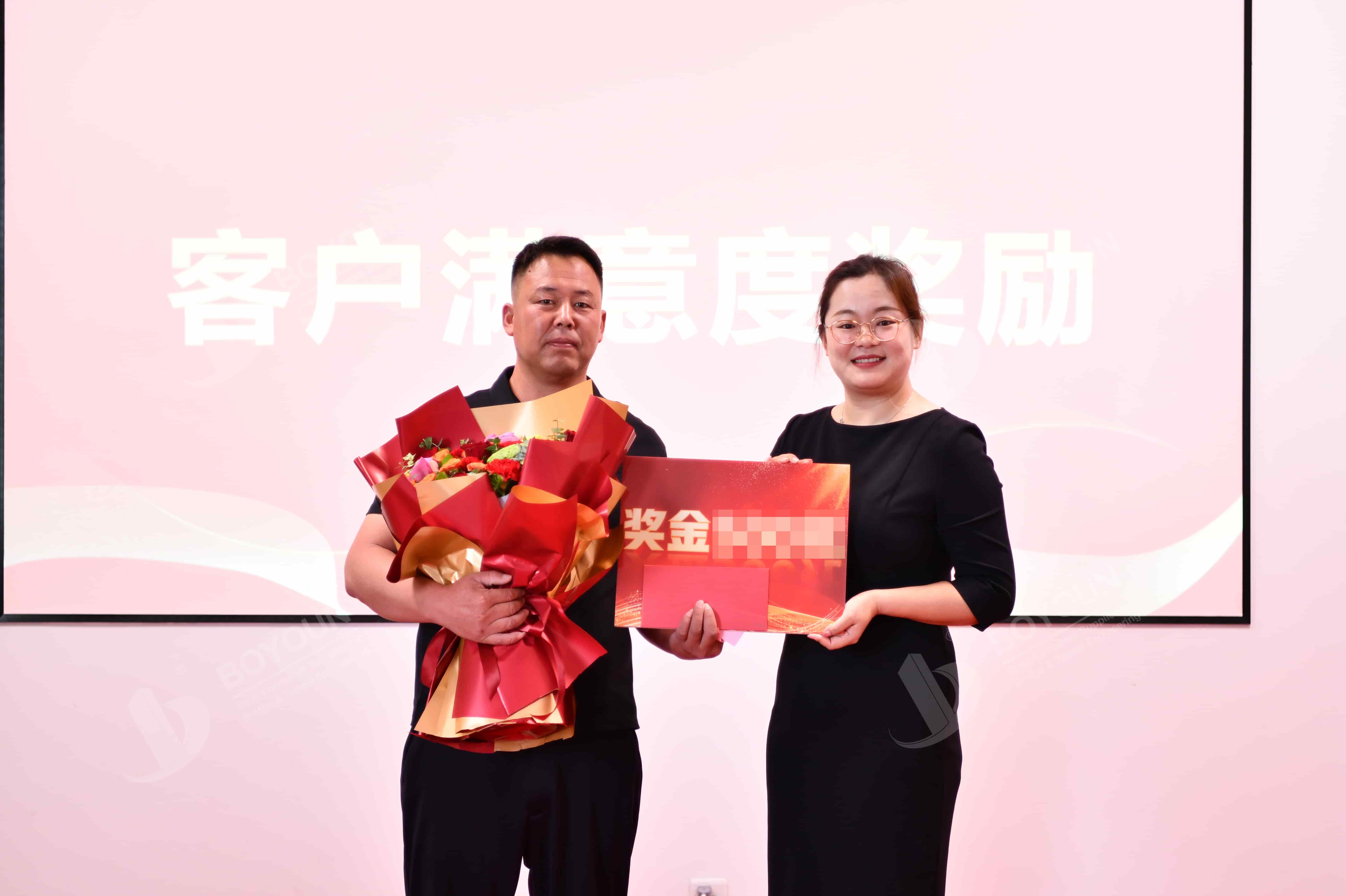 Customer Satisfaction Award