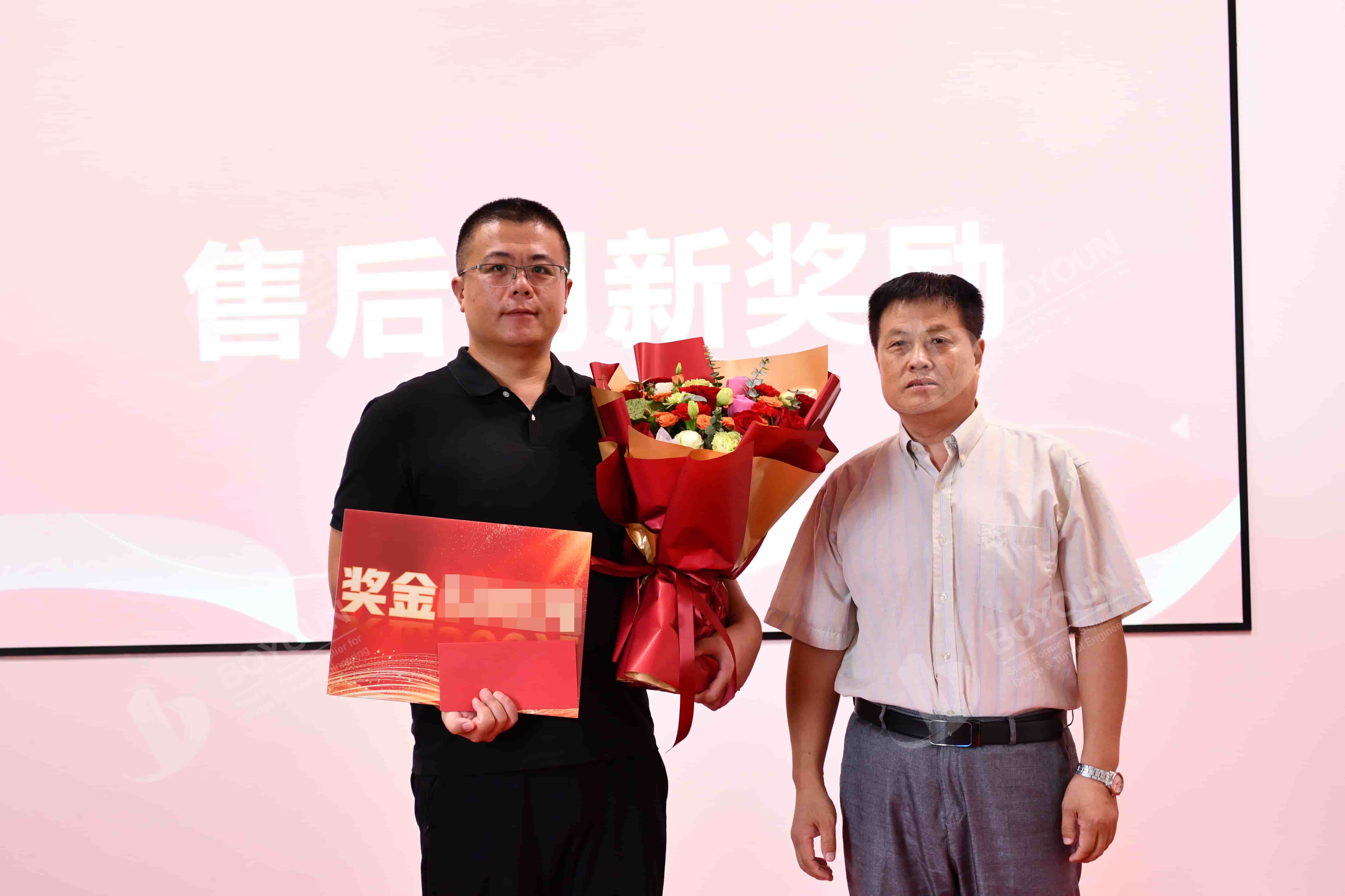 Customer Satisfaction Award