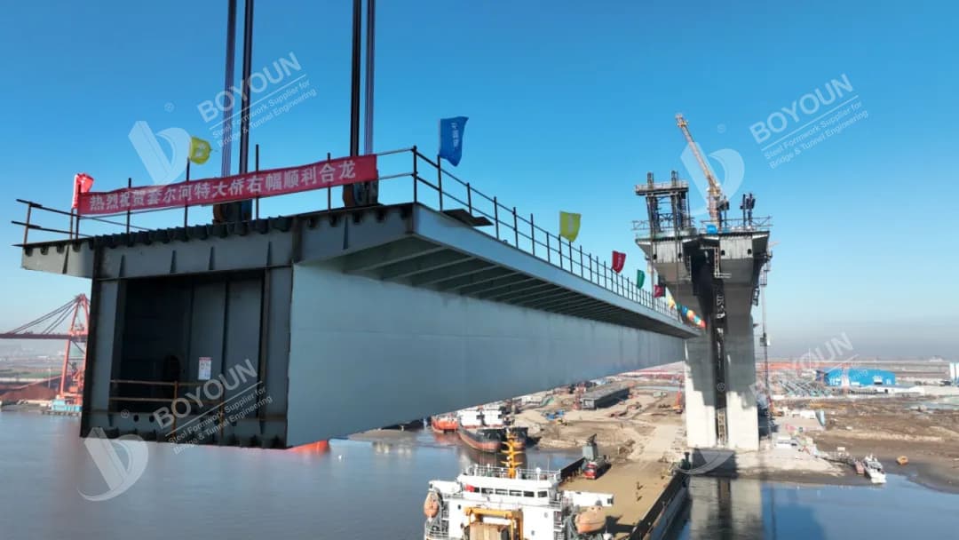 steel box girder steel box girder